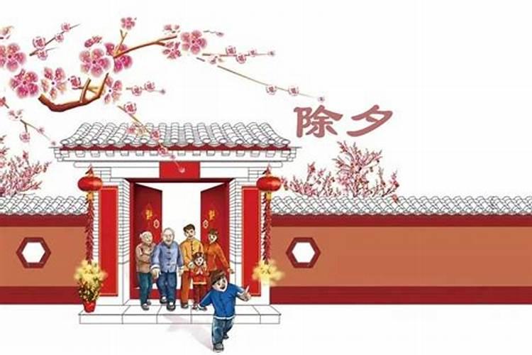 临近除夕的意思
