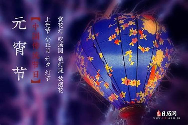 正月十五的佛教风俗和禁忌