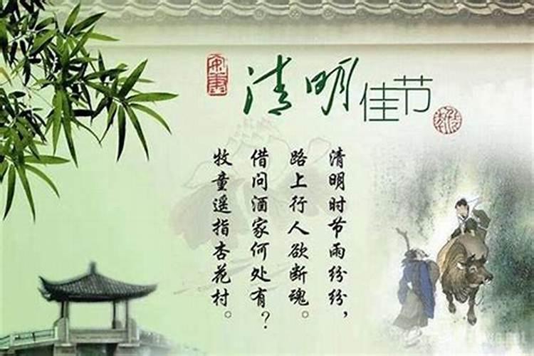 国家清明节休几天？