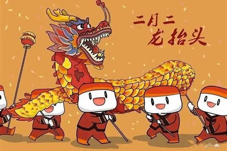 传统习俗二月二龙抬头