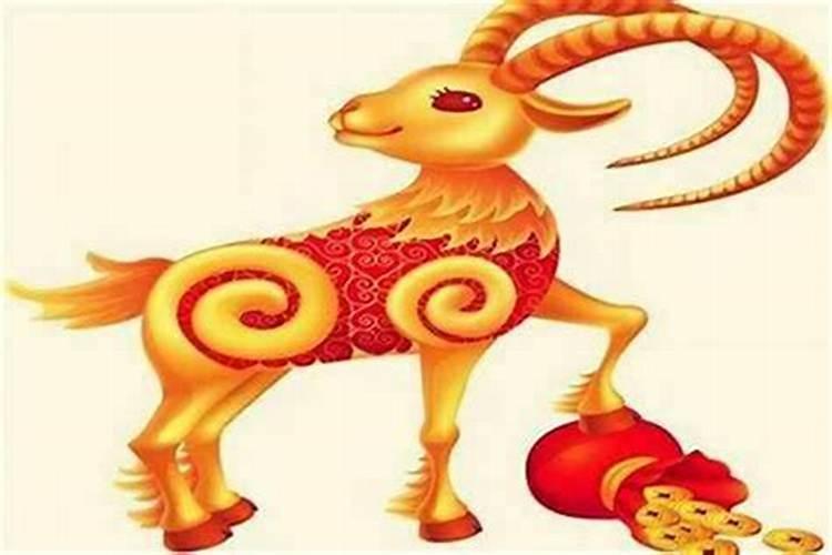 属羊人如何提升财运？