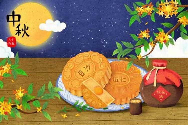 中秋节的习俗和传说简短