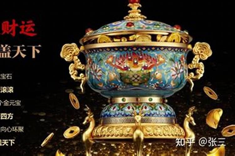 求增加财运的方法