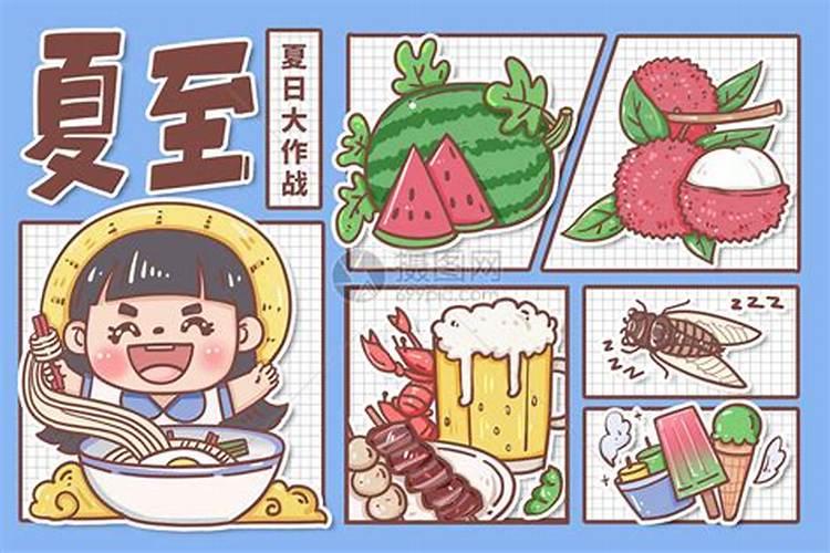 夏至的日期习俗及由来