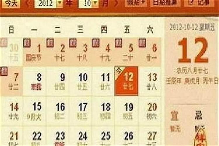 99年八月十五是几号？