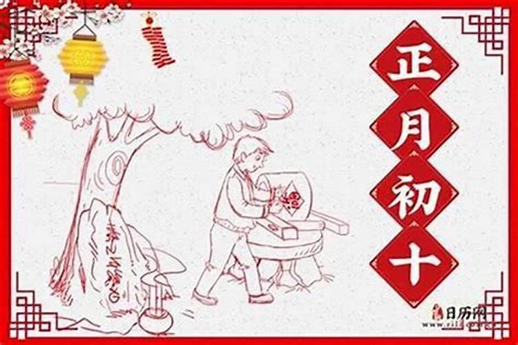 十月初一的风俗习惯