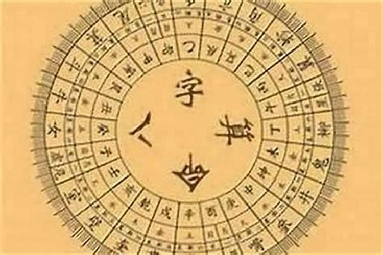 为什么要算命批八字？