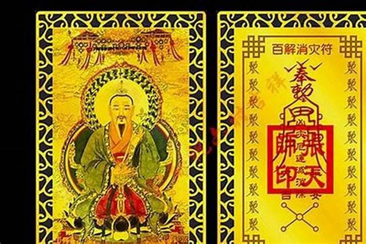 犯太岁哪个最严重？