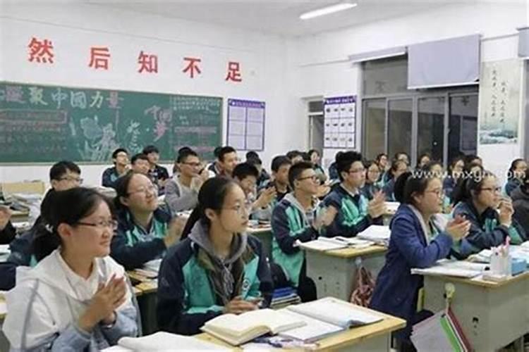 待业的人梦到初中同学男的