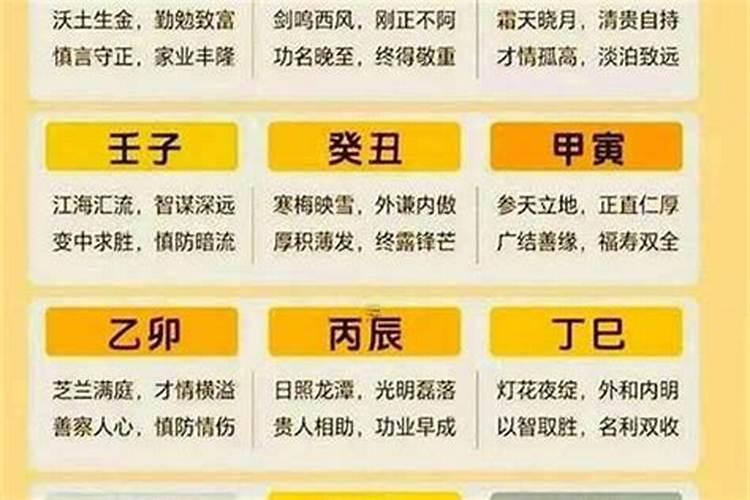 本命年生小孩有什么忌讳吗？