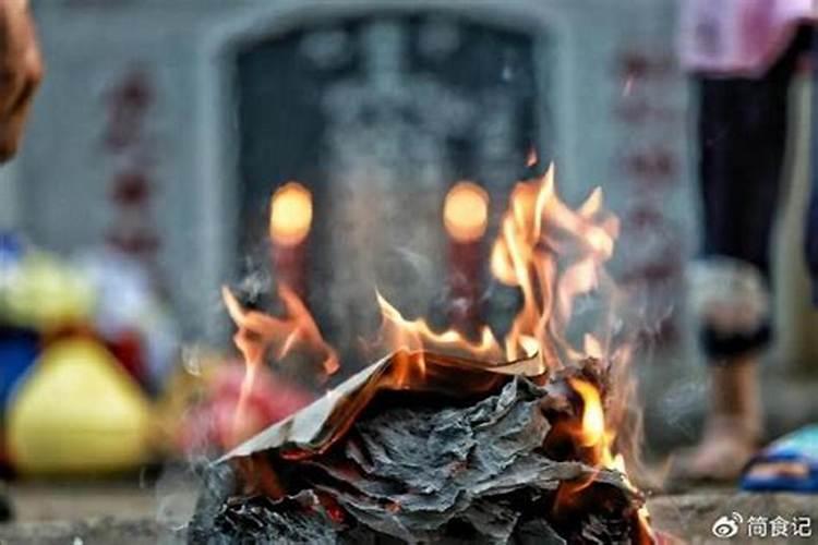 清明节祭奠时间