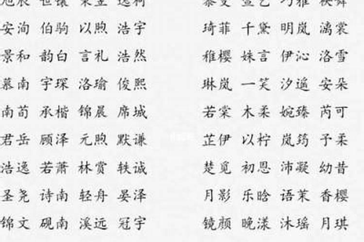 腊月出生的女生取名