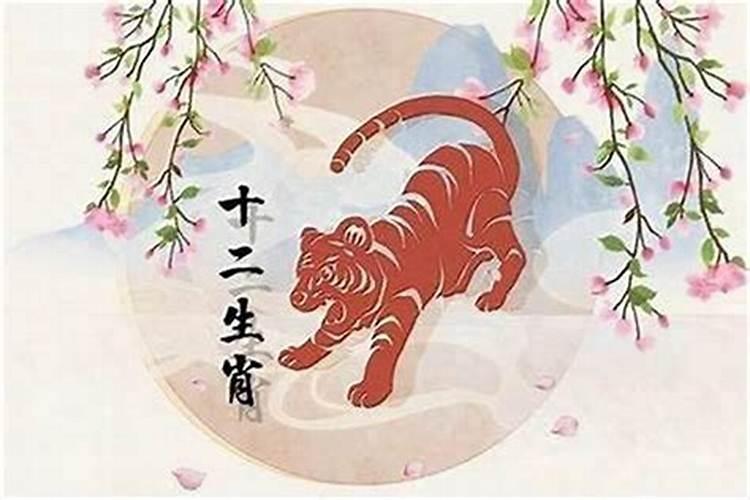 属虎正月初二出生命运如何？