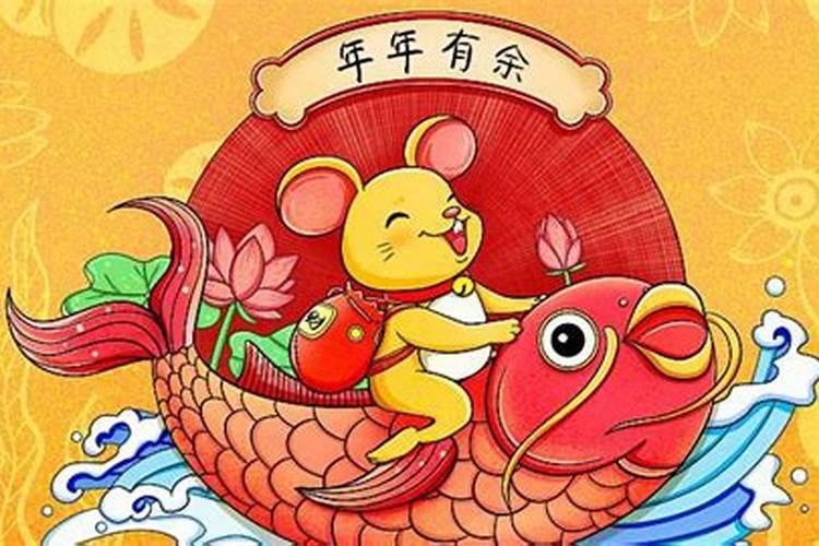 鼠与牛属相婚配可以吗？
