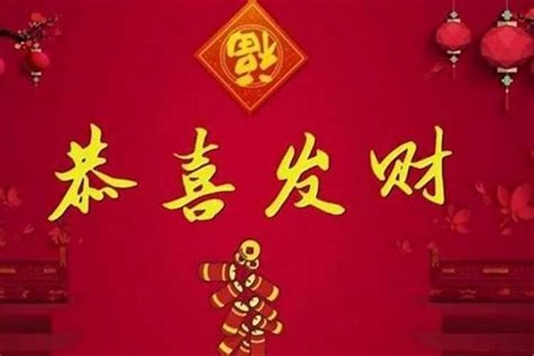 财运突然变差该怎样变好？