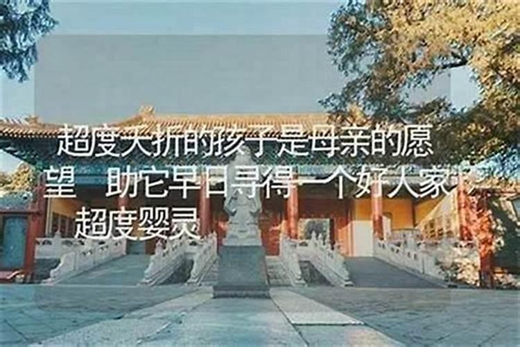 萨满教可以给童子命破关吗？