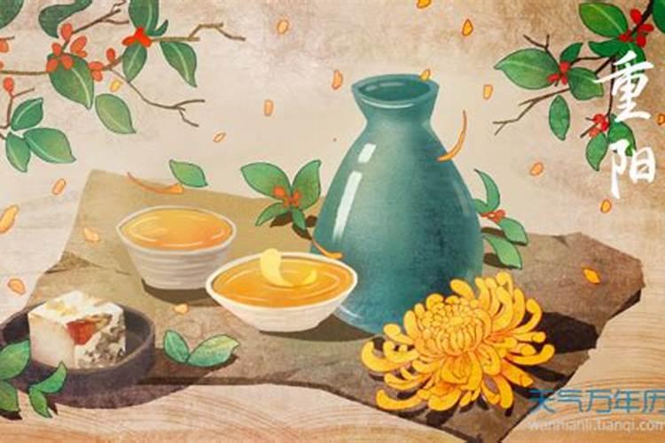重阳节的风俗有哪些来？