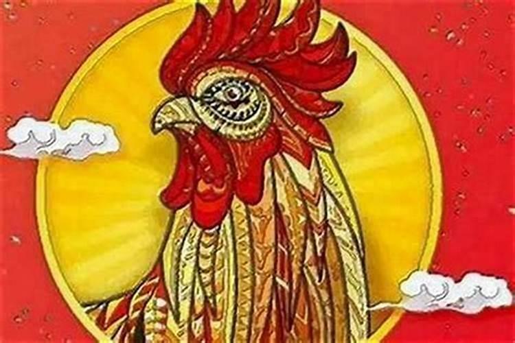 93年属鸡下半年的运势