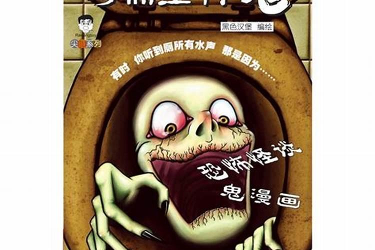 梦到看见马桶里有金链子