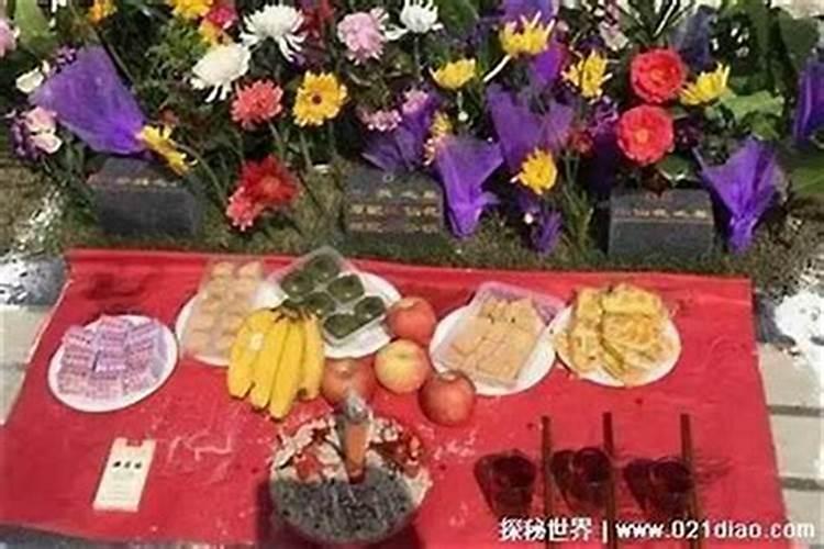 农历十月初一上坟祭祀贡品