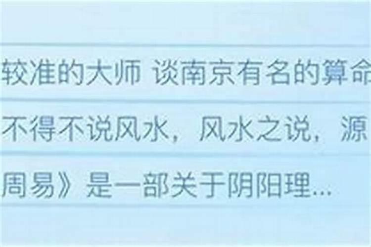 瑞丽哪里有算命比较准的大师？