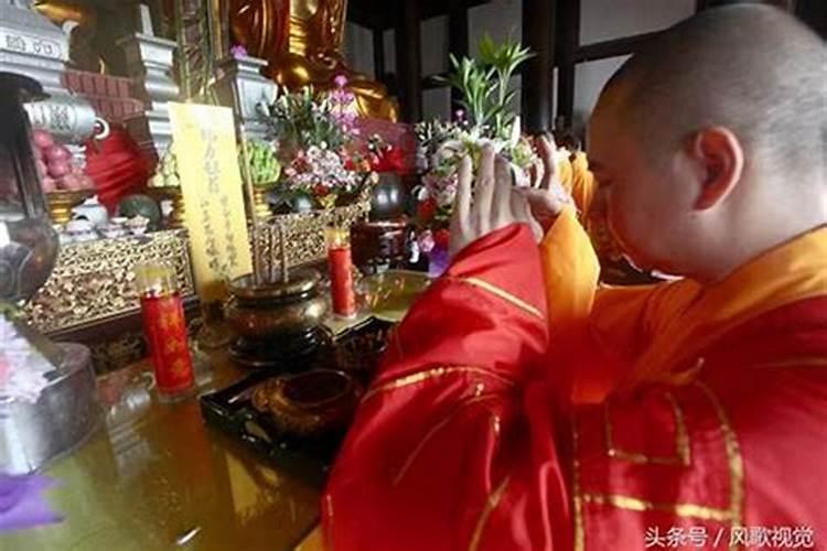 十月初一佛家怎么上供？