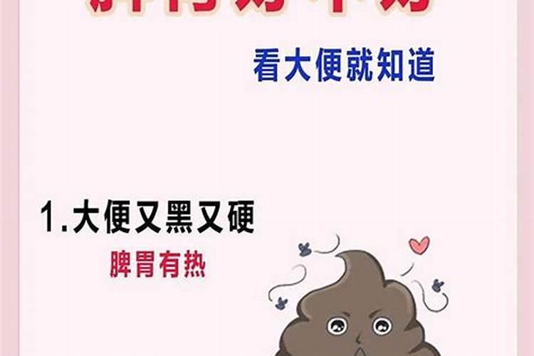 妇女梦到看到大便好不好？