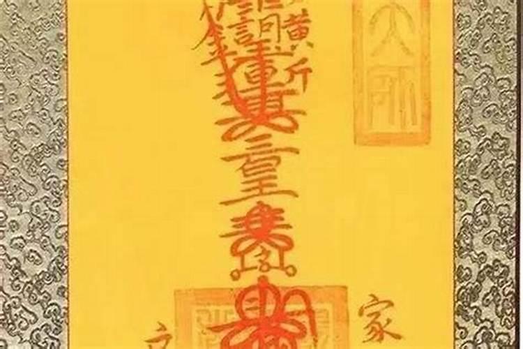 把太岁符扔了会怎样？