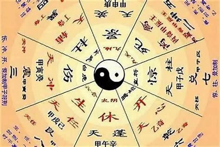 找大师两个人的生辰八字能换吗？