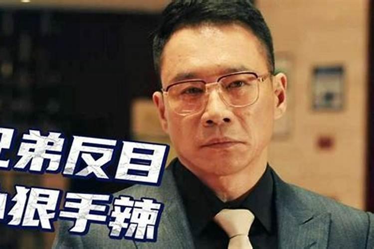 梦到跟亲兄弟反目成仇
