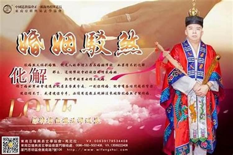 怎么能知道自己犯驳婚煞？