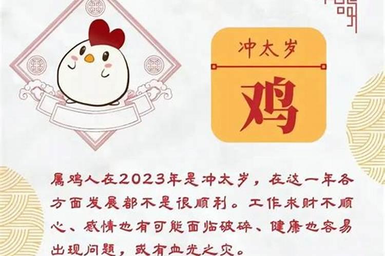 2027年属龙哪一天躲太岁？