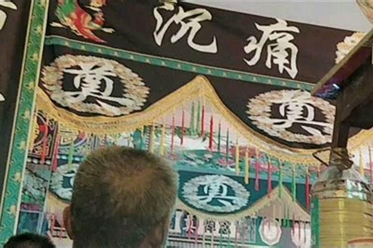 湖北省道士超度亡灵