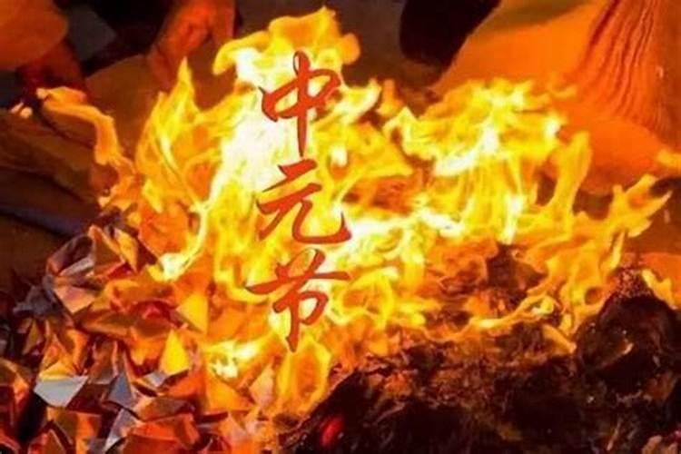 七月十五生的命运