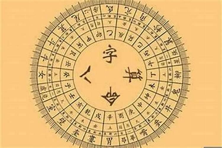 合八字七个字好吗？