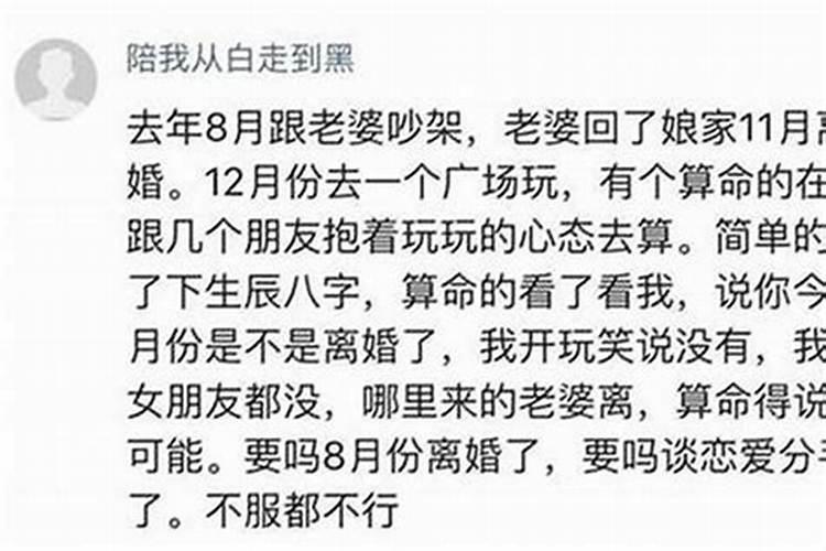文登哪里算姻缘比较准？