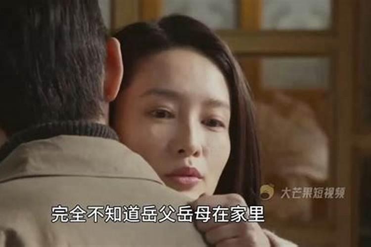梦到男人要和我亲热