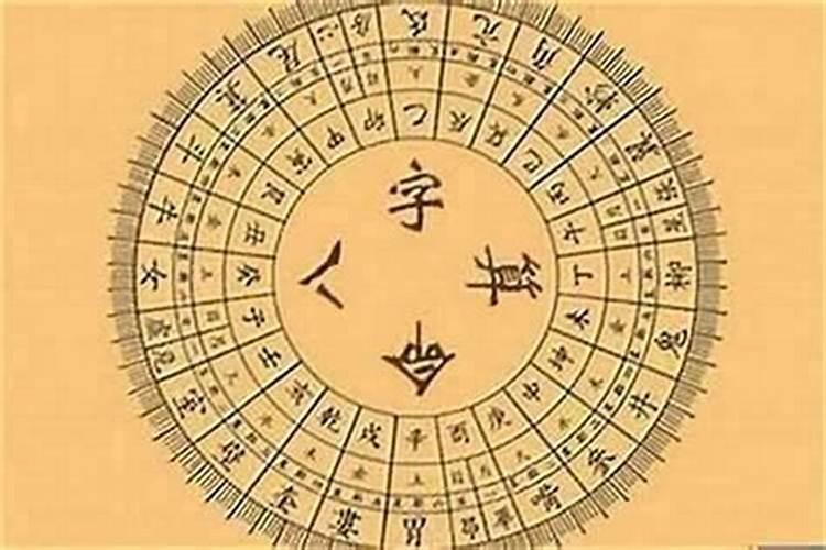 八字算命中哪一些是上等日干？