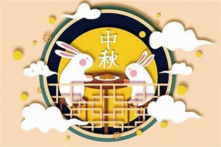 中秋节一般补星期几的课？