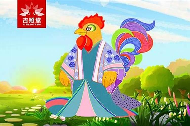今天属鸡的犯太岁吗？