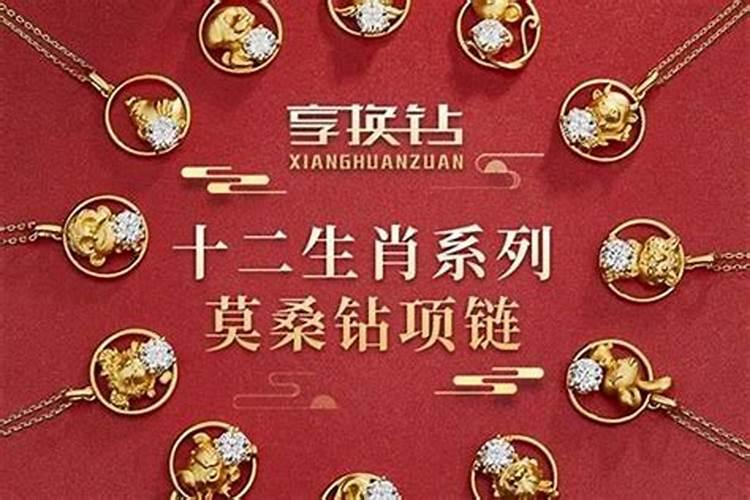 属虎本命年戴什么首饰好运？