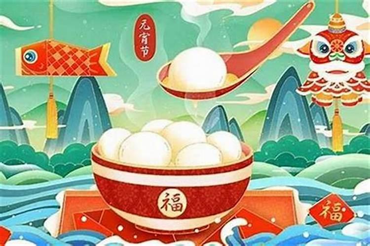 几月几日,元宵节？