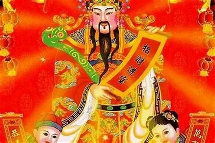财神节在哪里上供？