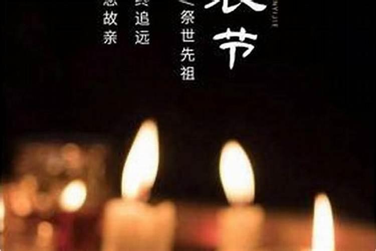 寒衣节不宜做什么？