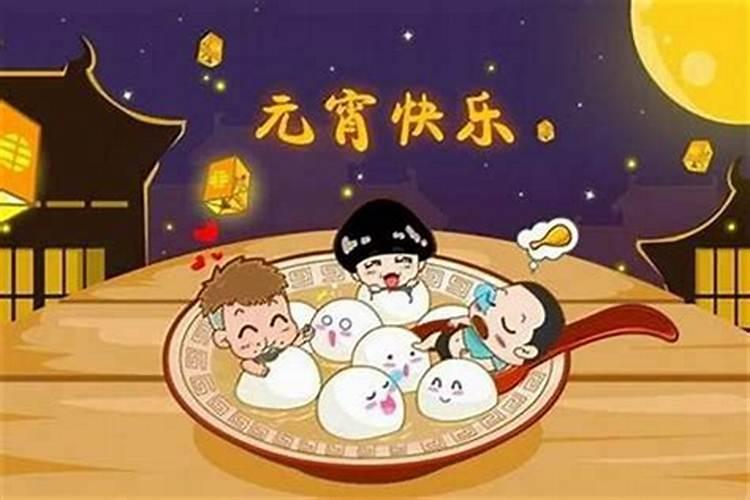 正月十五晚上几点出生好？