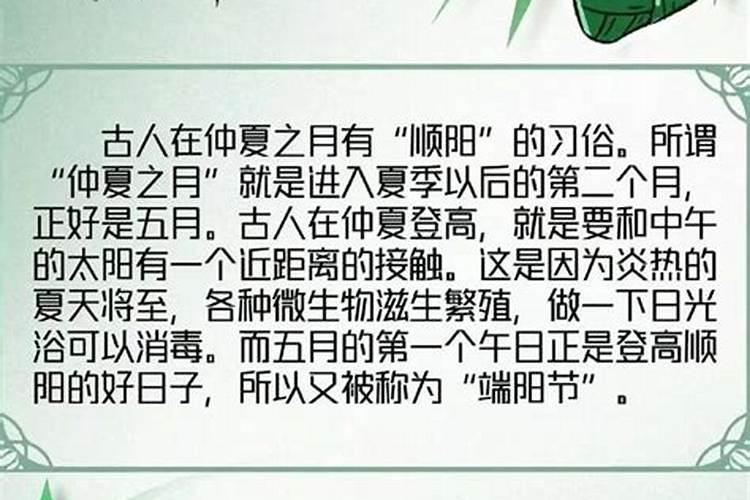 纪念端午节的意义有哪些人？