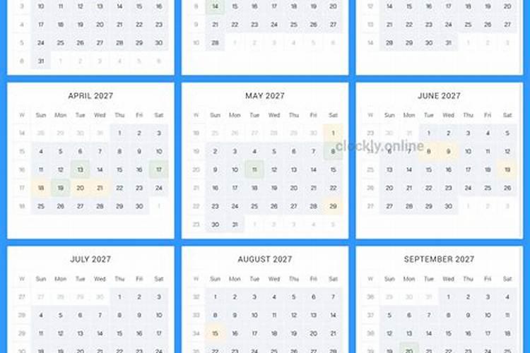 2027年6月23日出生运程