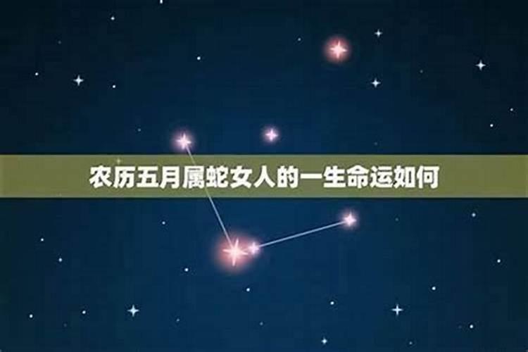 十月初一生女孩命好吗？