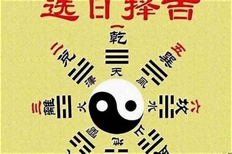 八字不合的人能走到一起吗？