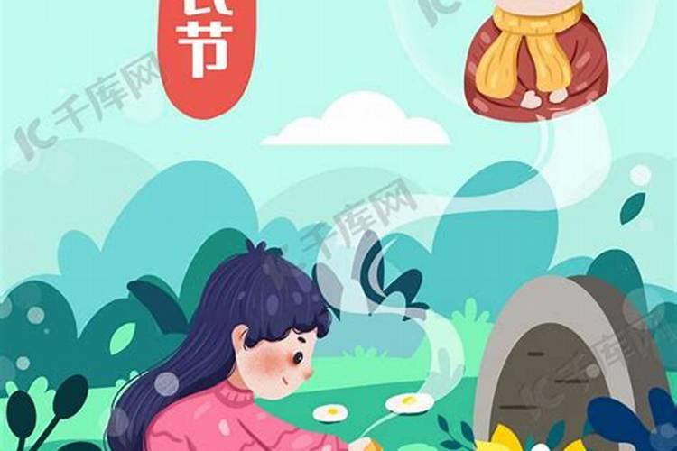 寒衣节的女孩命运如何？